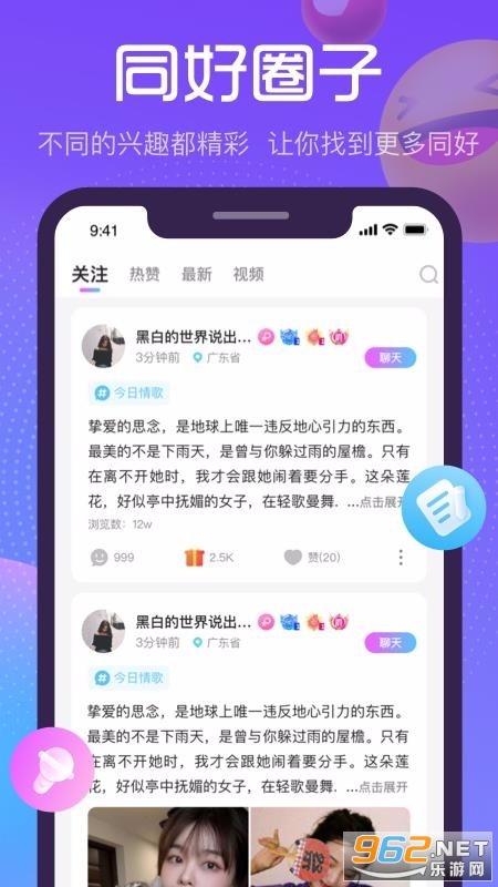 ��������app���°汾��ͼ3