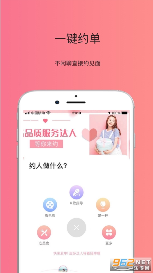 ����app��׿���ͼ0