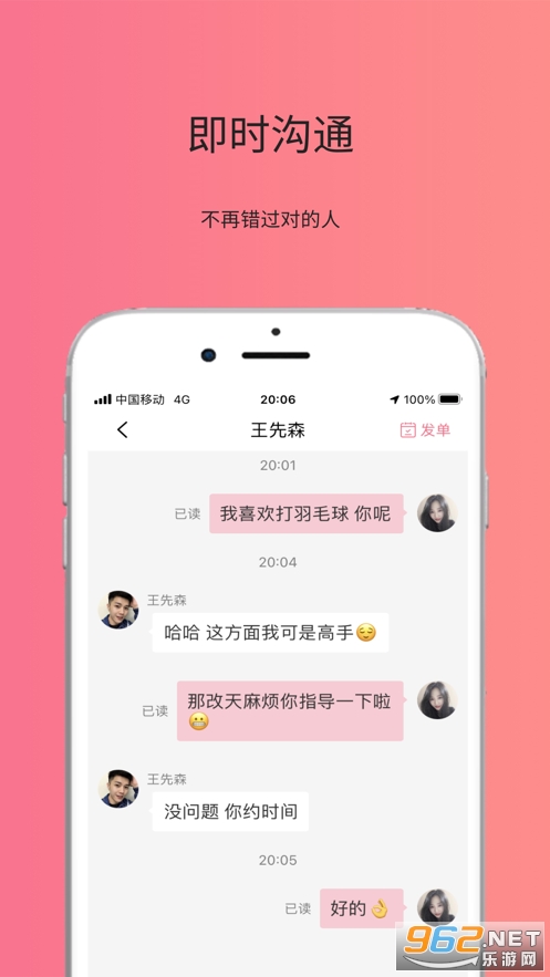 ����app��׿���ͼ1