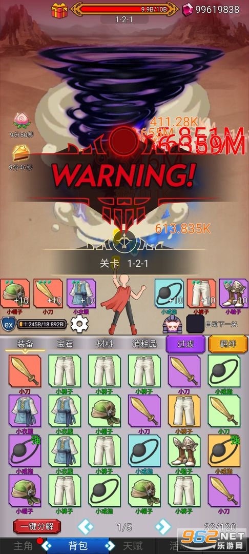 ɳ�����ȭͷ�ٷ�������Ϸv1.0����Сȭȭ��ͼ2