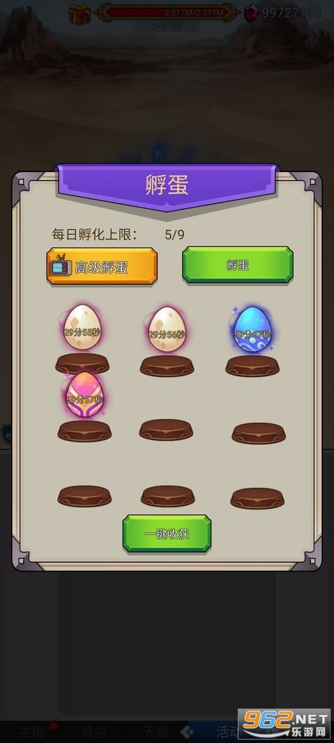 ɳ�����ȭͷ�ٷ�������Ϸv1.0����Сȭȭ��ͼ0