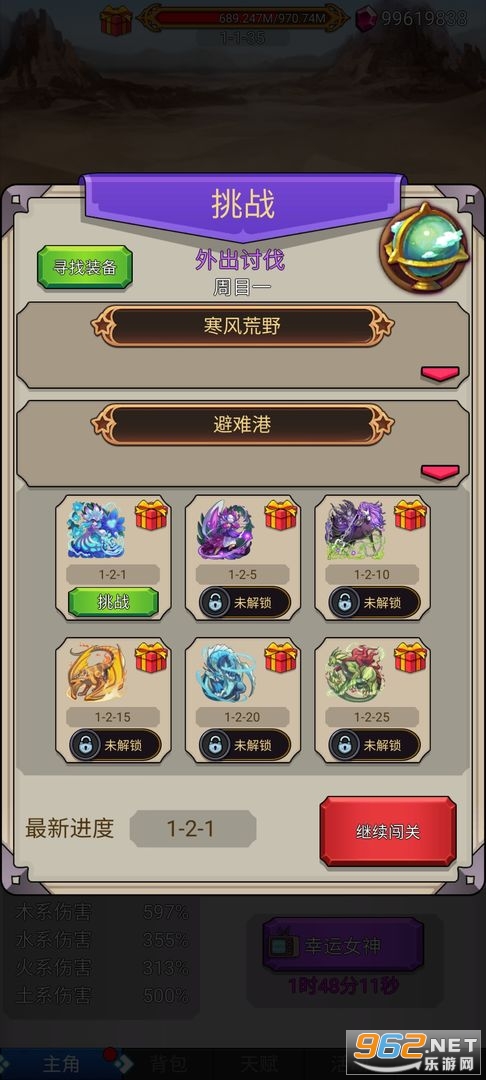 ɳ�����ȭͷ�ٷ�������Ϸv1.0����Сȭȭ��ͼ3