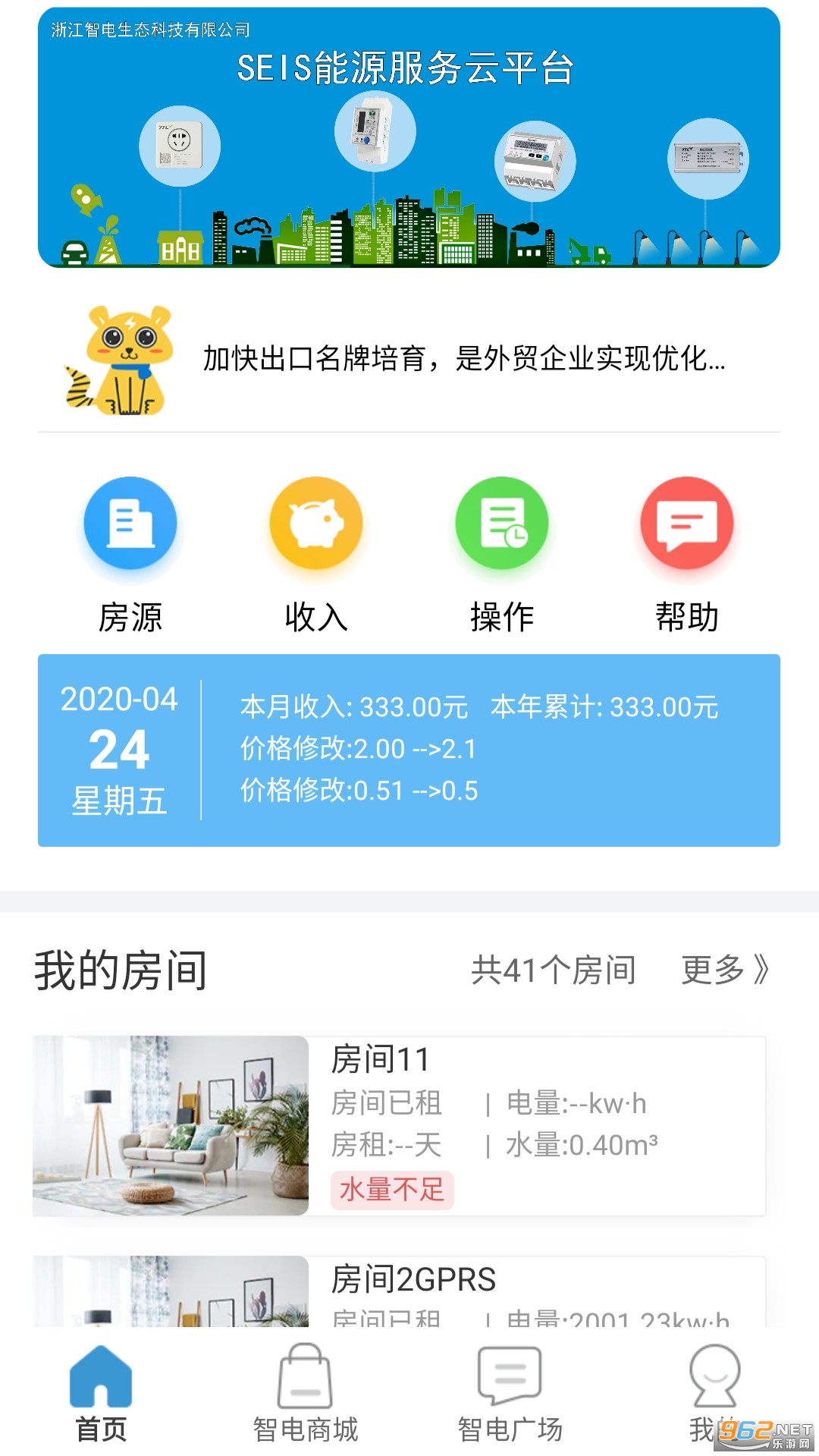�ǵ�ܼ����°��ͼ2