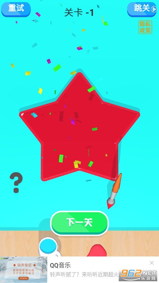 �Ұ���ɫ��Ϸv1.0 (Ⱦɫ��Ϸ)��ͼ1