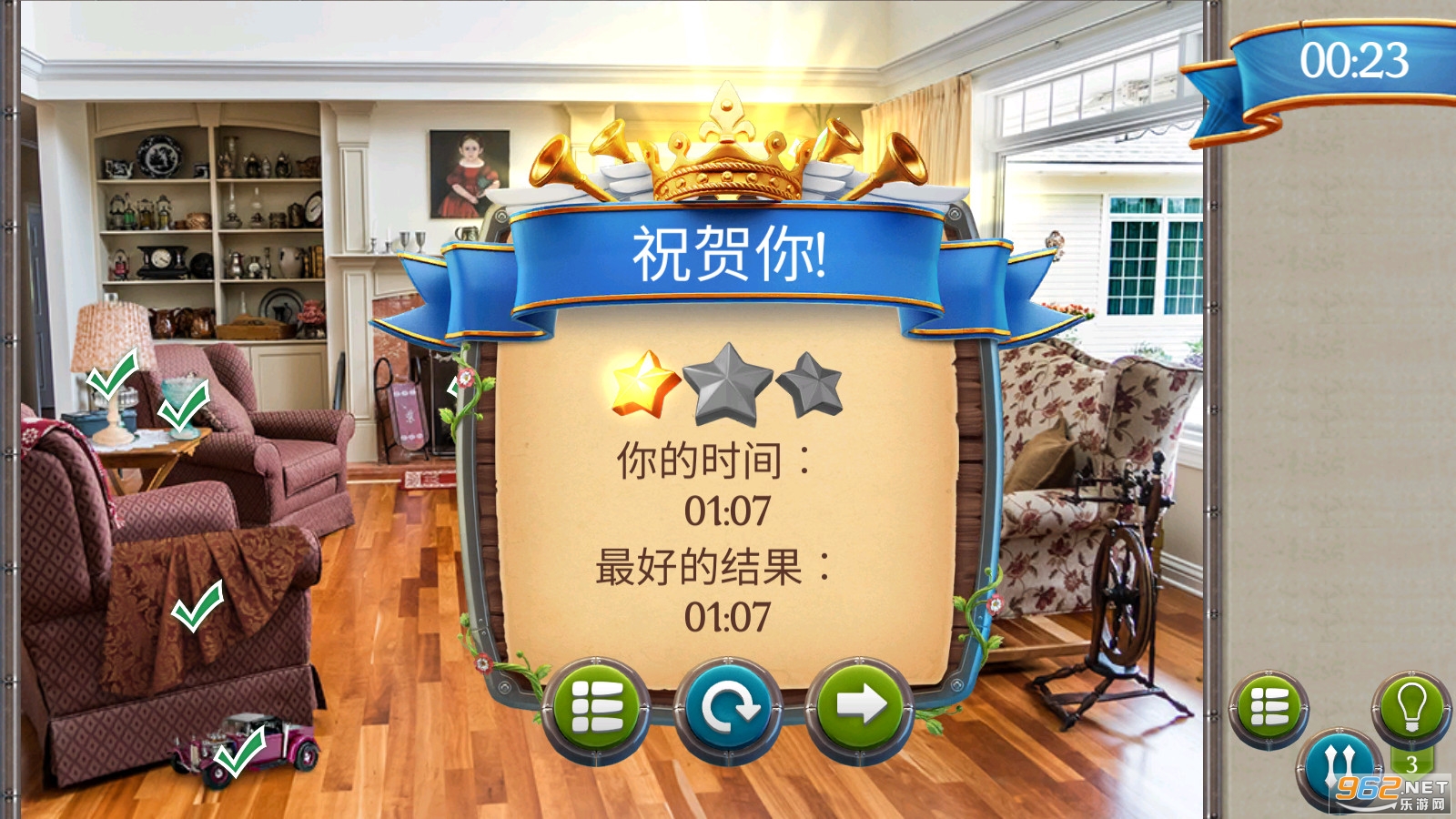 �����������ض���׿��v1.9���°��ͼ1