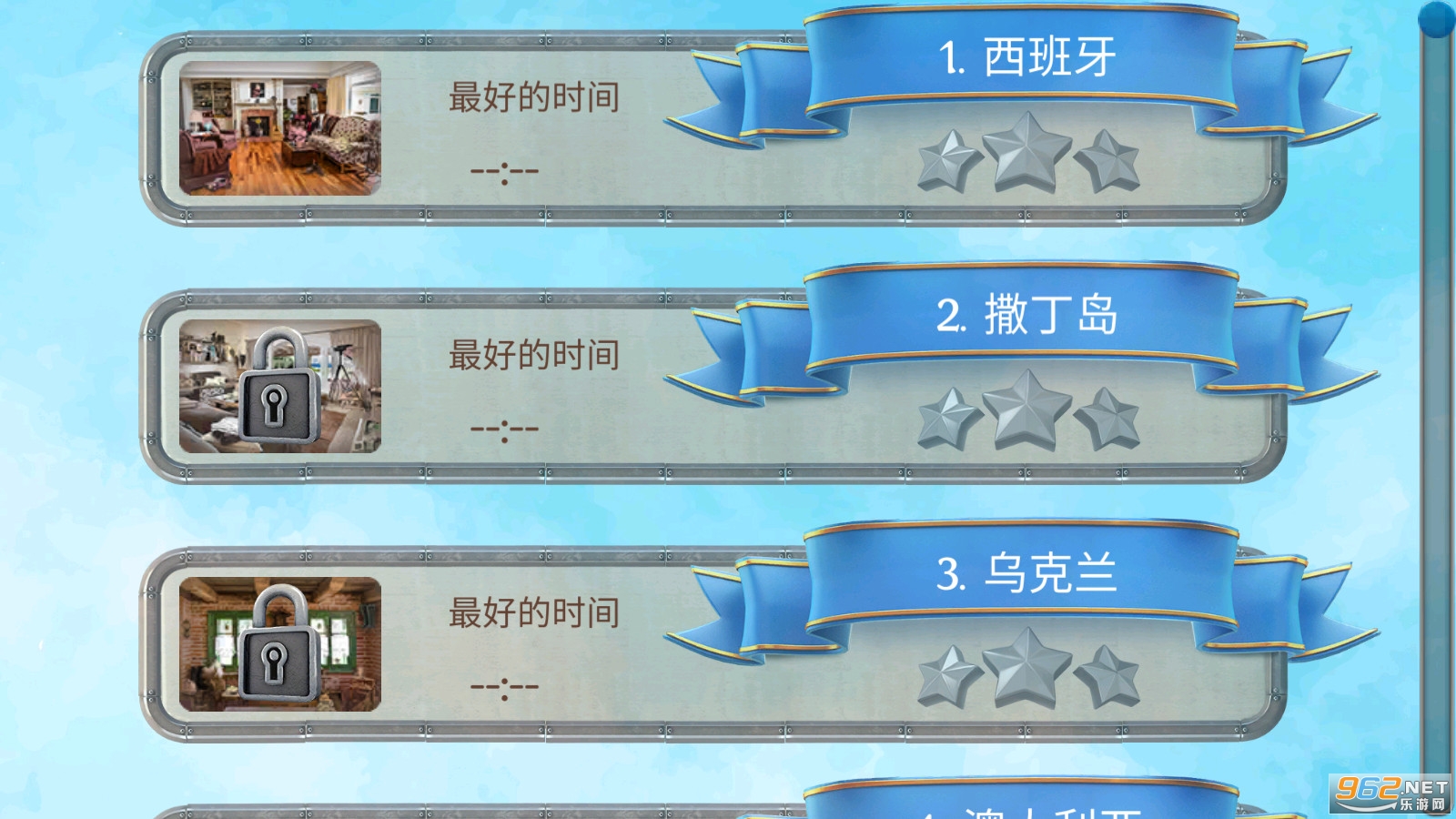 �����������ض���׿��v1.9���°��ͼ3
