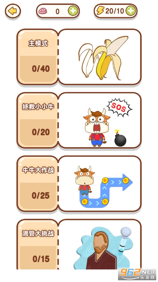 ��ǿ�Է籩��Ϸ��ͼ0