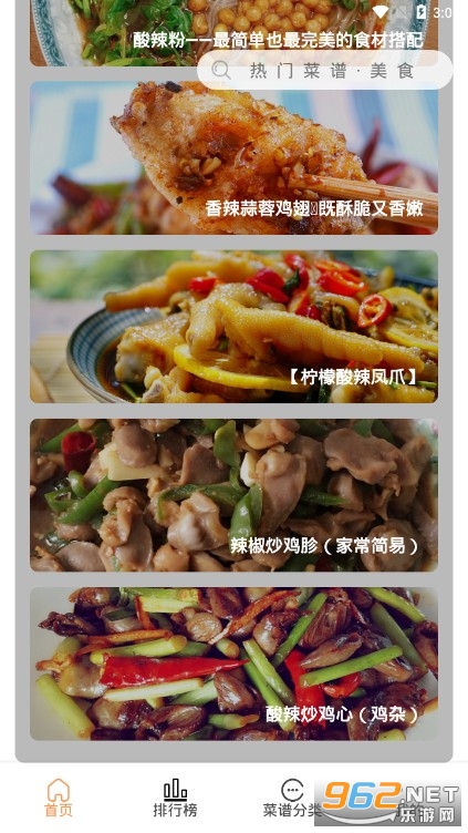 ���Ӳ���APP�ֻ���v1.0.1��ͼ2