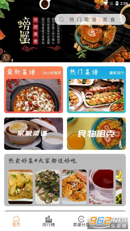 ���Ӳ���APP�ֻ���v1.0.1��ͼ1
