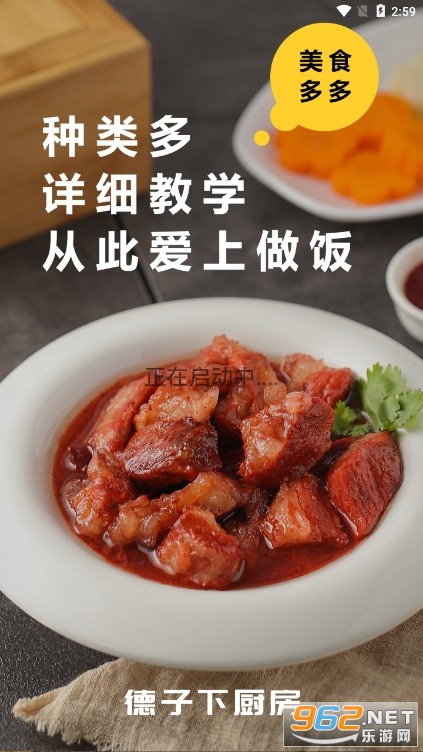 ���Ӳ���APP�ֻ���v1.0.1��ͼ0