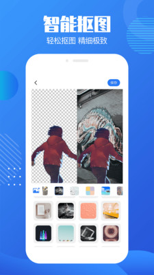 ��ͼˮӡ��APP�ֻ�����Ѱ�v1.0.1��ͼ1