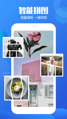 ��ͼˮӡ��APP�ֻ�����Ѱ�v1.0.1��ͼ3