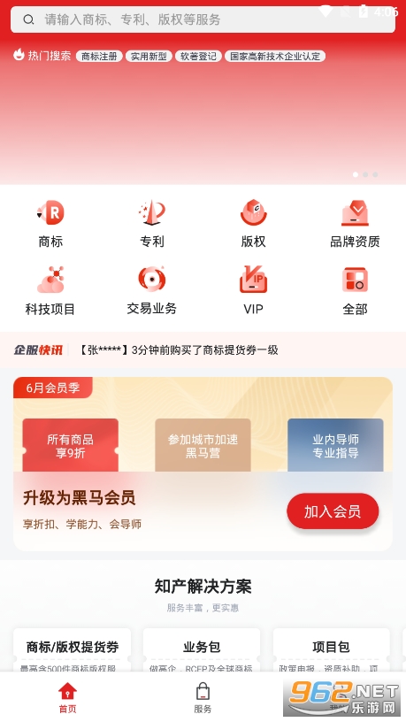 �����ƴ���app��ͼ0