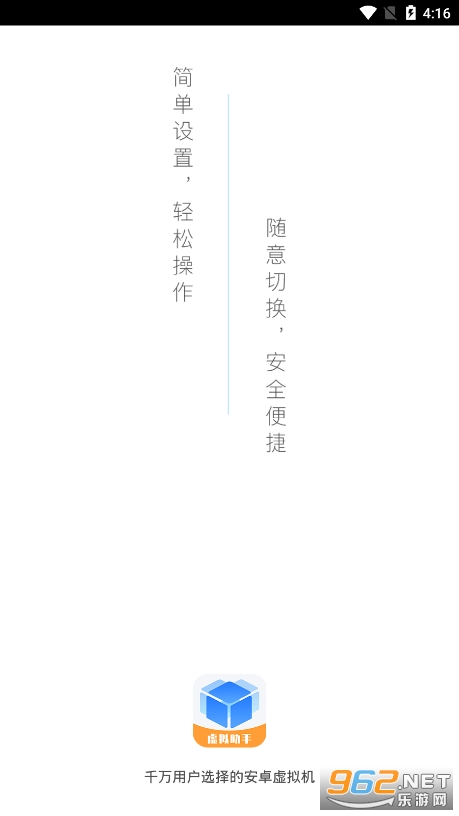 С����������app(�ֻ������)v1.1.1��ͼ0