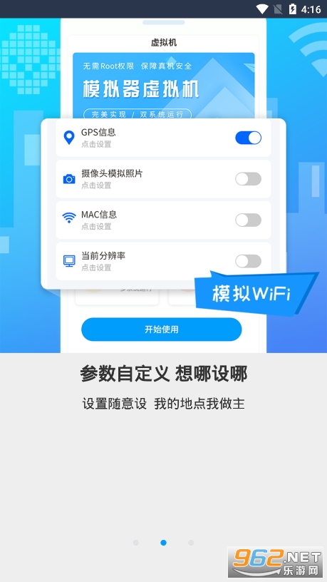 С����������app(�ֻ������)v1.1.1��ͼ2