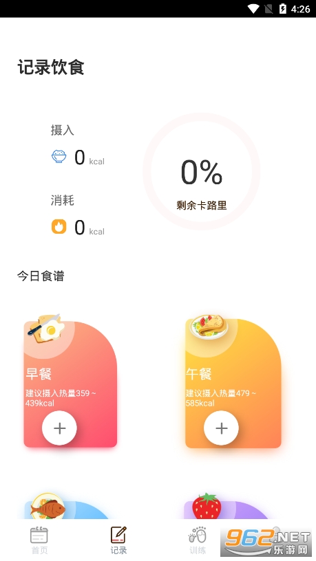 ʳ��������¼�ٷ���v2.1��ͼ1