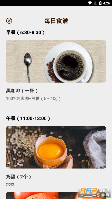 ʳ��������¼�ٷ���v2.1��ͼ3