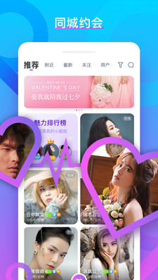İį���콻��APP��ͼ3