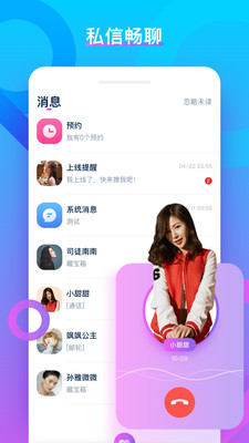 İį���콻��APP��ͼ1