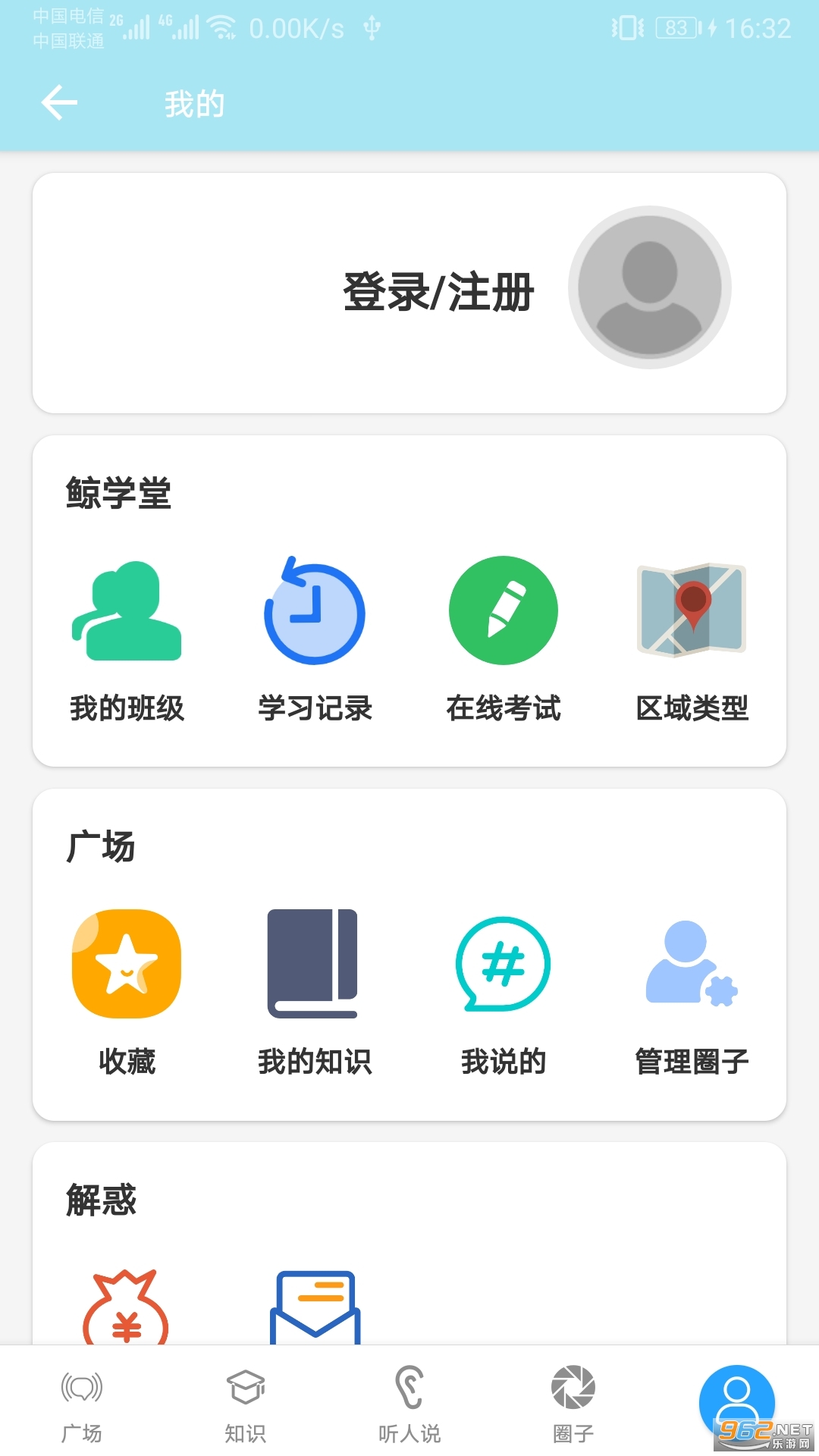 ��ʫ�Ӽ����°�v1.0.7 ��׿���ͼ1