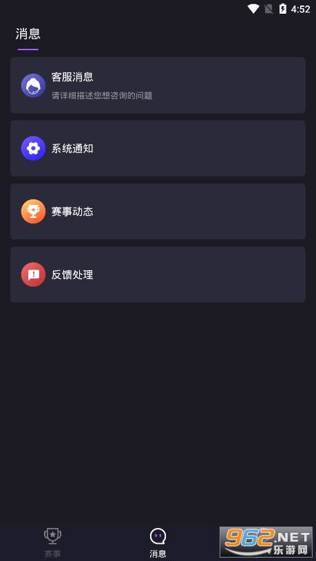 ���޵羺���°�v1.1.0��ͼ0