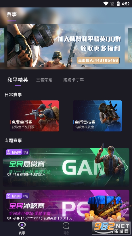 ���޵羺���°�v1.1.0��ͼ2