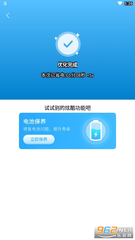 ʡ���б�APP��׿��v1.0.0��ͼ2