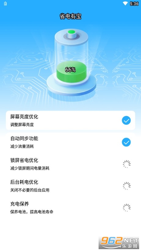 ʡ���б�APP��׿��v1.0.0��ͼ1