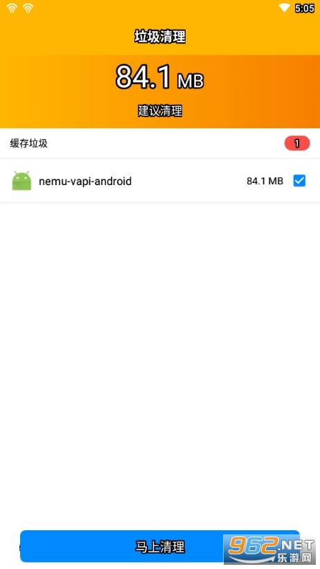 ȫ��WiFi�ܼҹٷ���v1.2.2���°��ͼ3