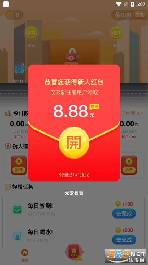 �ߺ�������v1.0.2��ͼ1