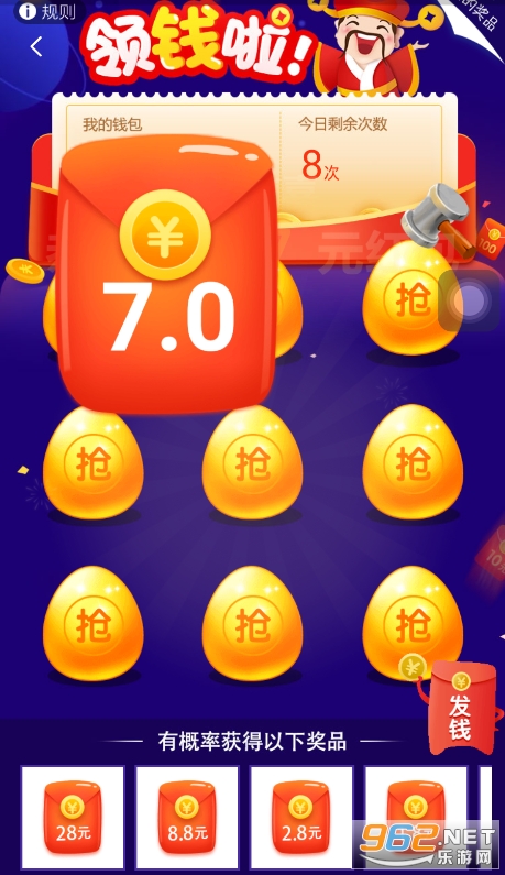 快看红包短视频截图3