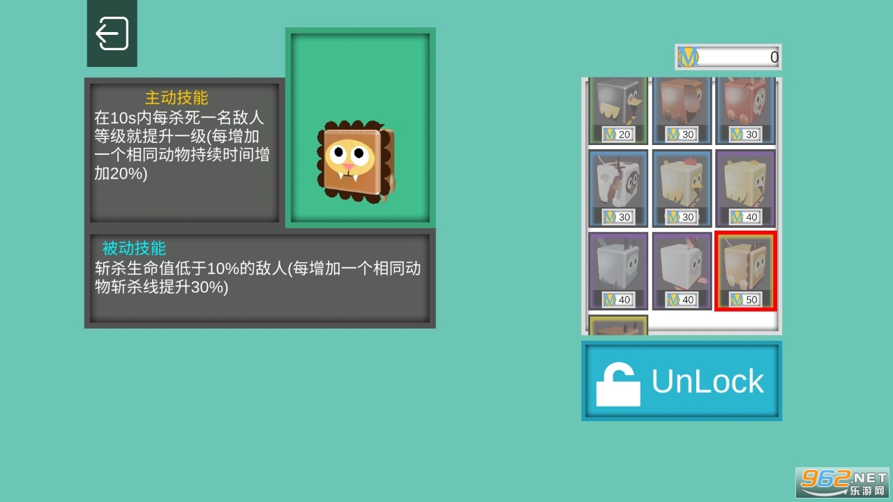 AnimalsVSMonster(���Ŷ�������)v1.0��׿���ͼ0