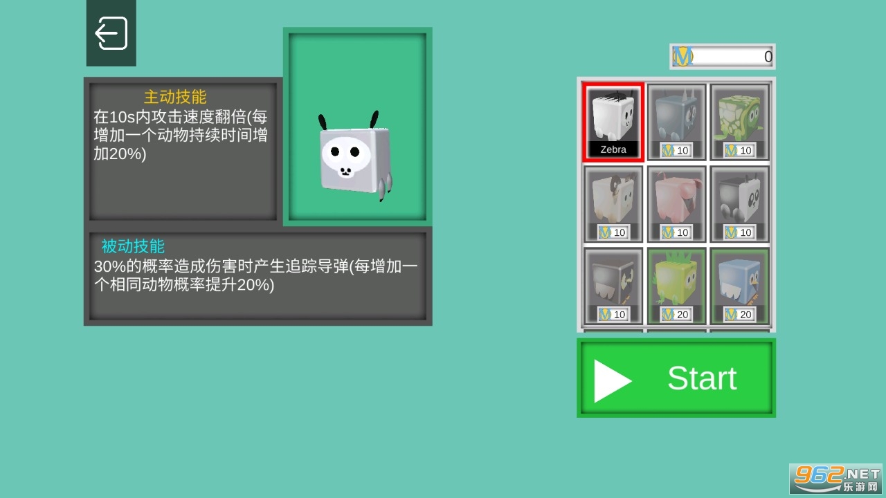 AnimalsVSMonster(���Ŷ�������)v1.0��׿���ͼ1