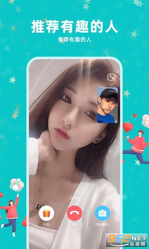 ƴͼ�罻APP���°��ͼ0