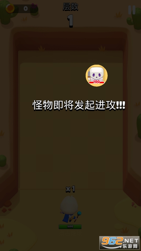 PunBall˫�������İ�v0.0.2��ͼ0