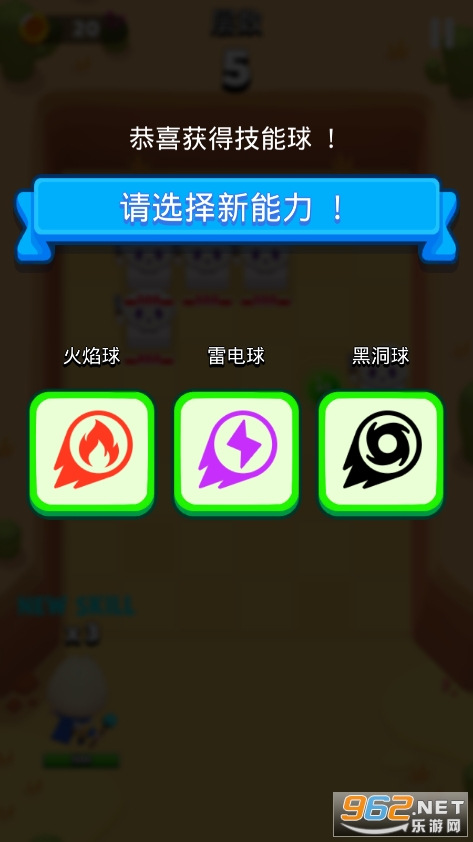 PunBall˫�������İ�v0.0.2��ͼ1