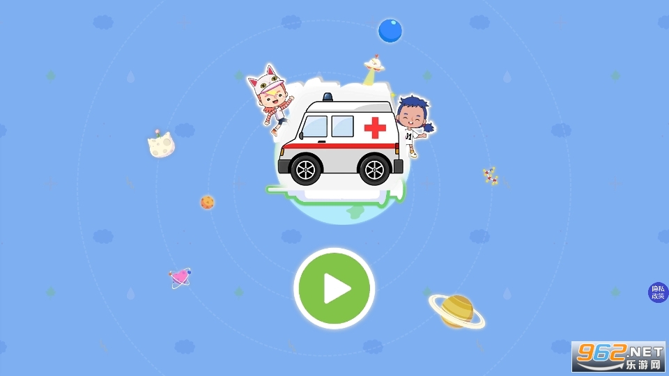 �п�С�����㻤ʿ��Ϸv1.3�������ͼ0