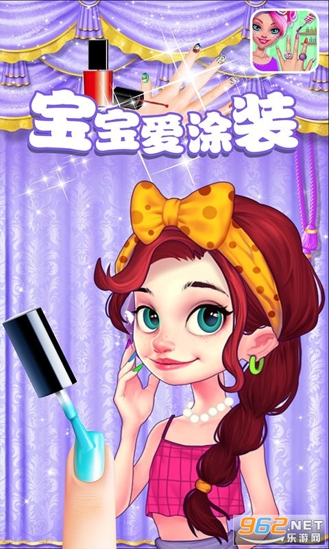 ������Ϳװ��Ϸ��ͼ3