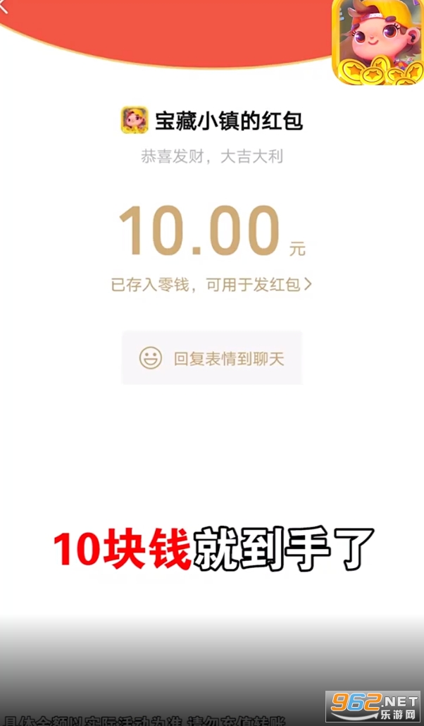 ����С������׬Ǯ���ͼ2