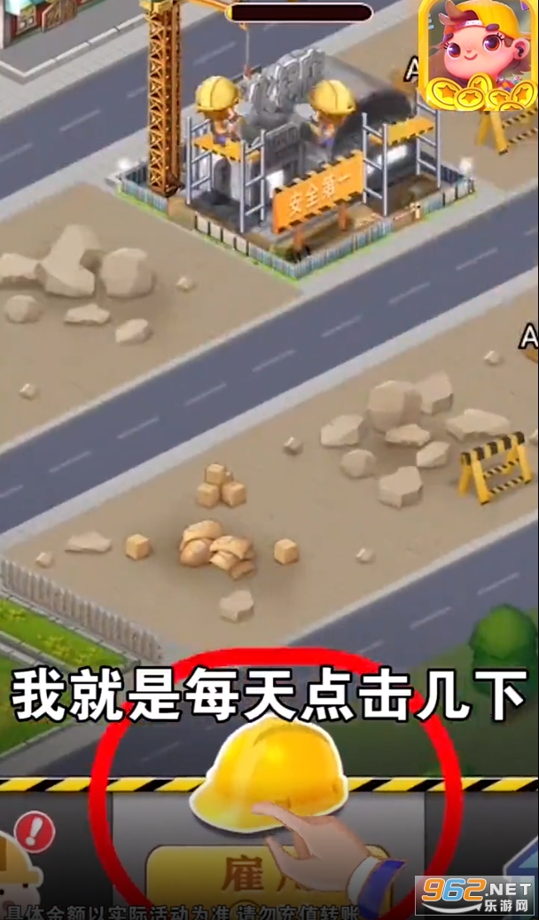����С������׬Ǯ���ͼ0