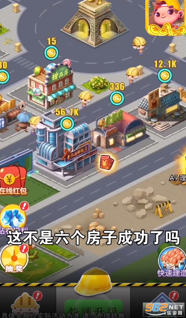 ����С������׬Ǯ���ͼ1