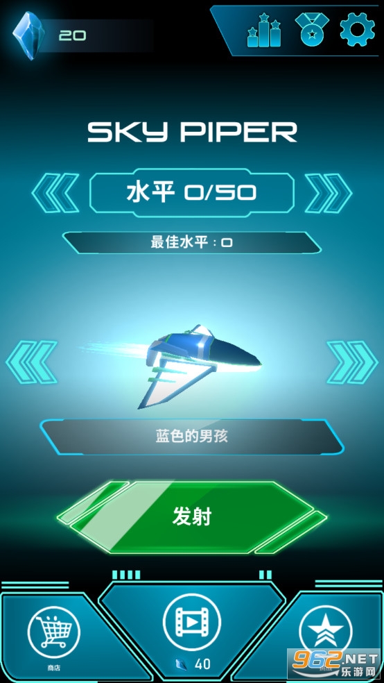 Sky Piper(��յĴ����߰�׿��)v0.65���ν�ͼ1