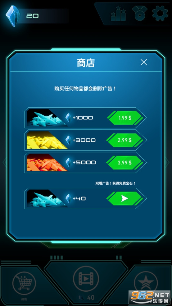 Sky Piper(��յĴ����߰�׿��)v0.65���ν�ͼ2