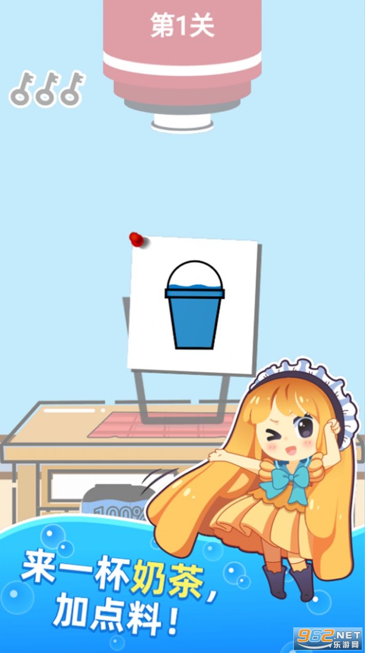 欢乐做奶茶红包版截图3