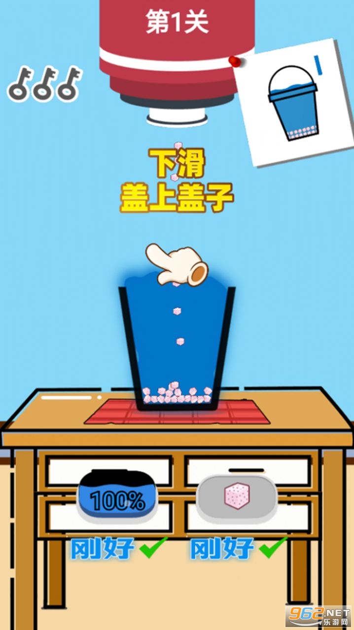 欢乐做奶茶红包版截图1