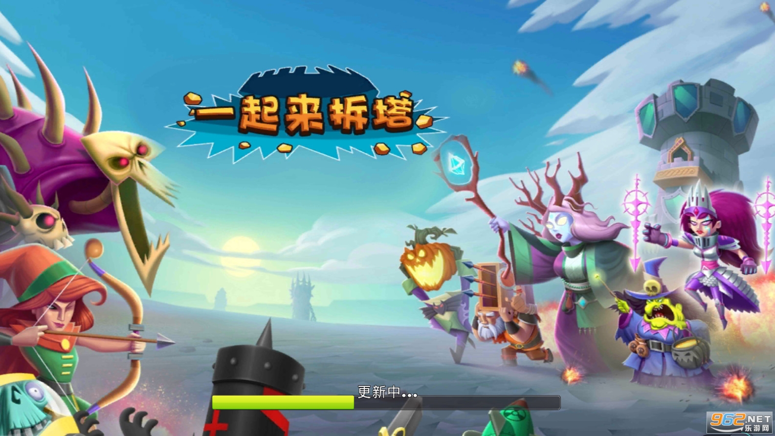 一起来拆塔安卓小游戏截图2