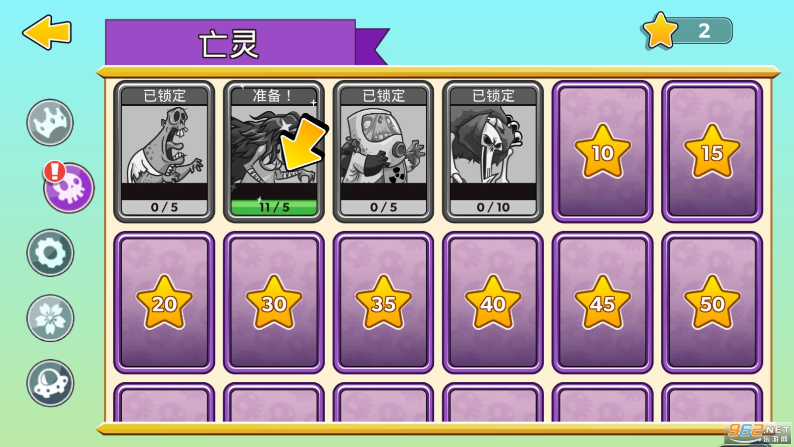 一起来拆塔安卓小游戏截图4