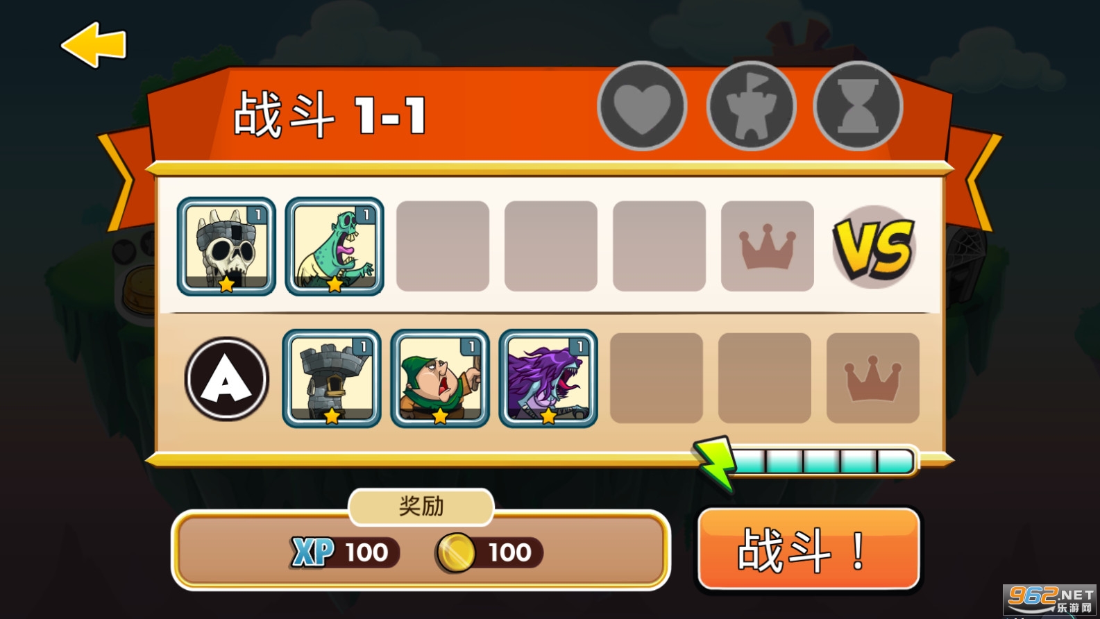 一起来拆塔安卓小游戏截图1