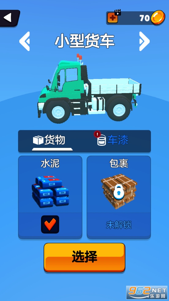 ��������������v0.1 ��׿���ͼ1