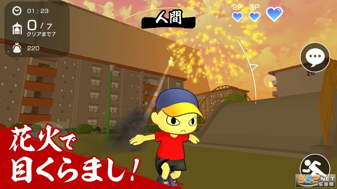 にょろっこ(Nyorokko游戏)截图2